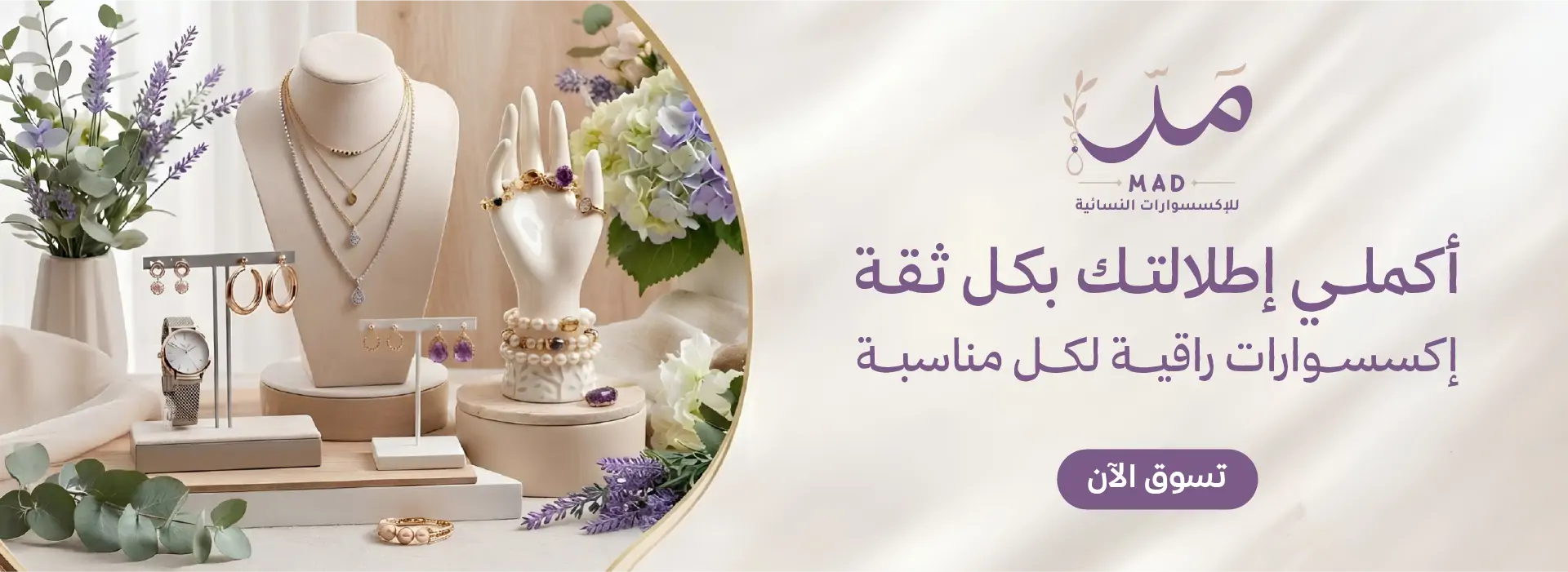 furniture-slideshow